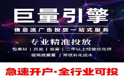 信息流广告创新案例解析